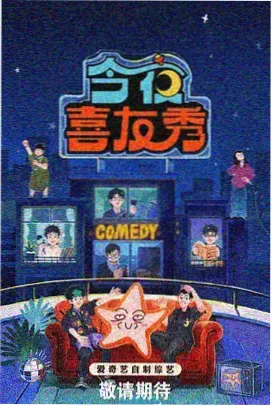星际迷航：新生